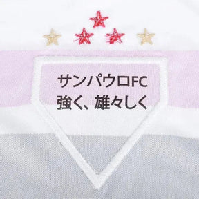 "Camisa São Paulo Home 25/26 - Torcedor Infantil Branca - Netmantos"