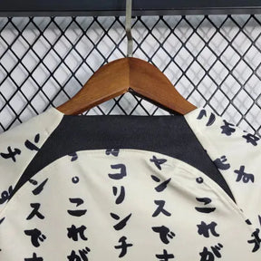 Camisa Timão Away II 22/23 - Torcedor Infantil Japão - Netmantos